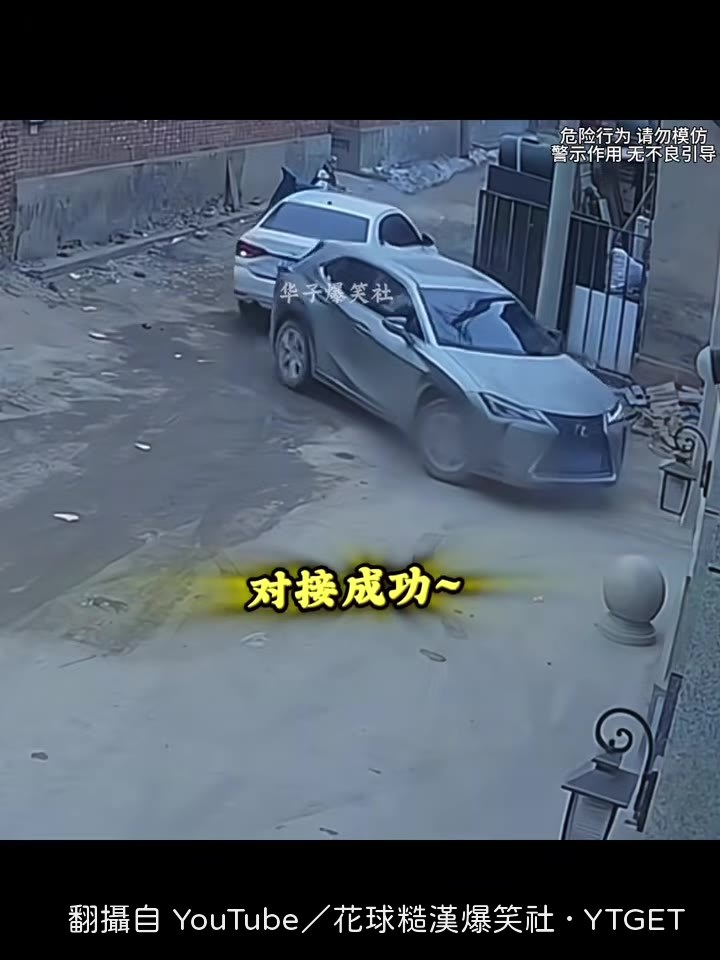 新人進場的瞬間
