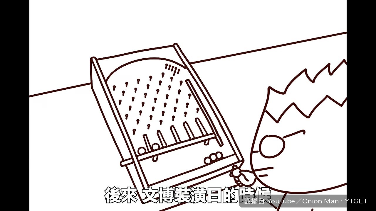 朋友第一發就中SS賞