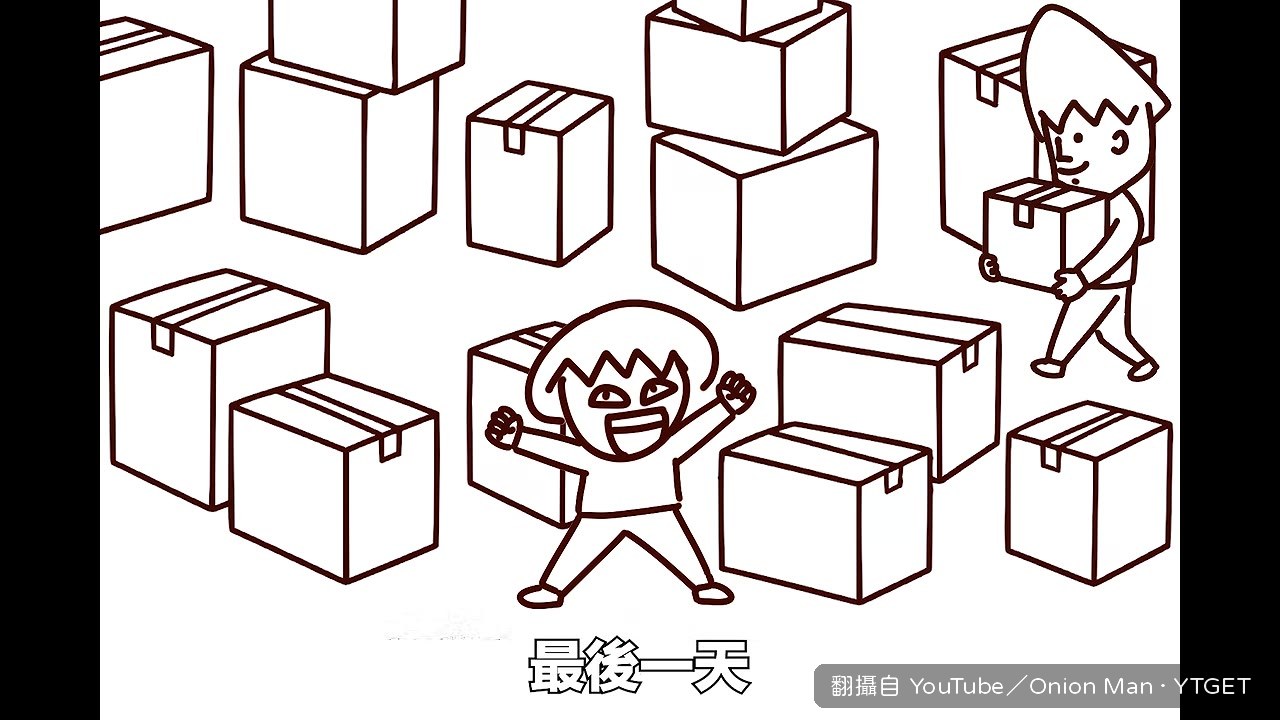 兩天出50個SS賞，獎品被掃光