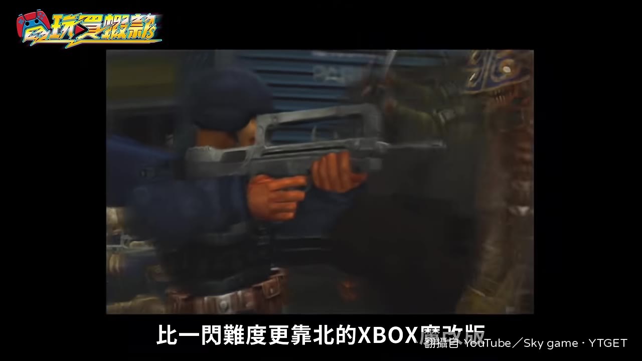 宮本武藏臉模參考三船敏郎
