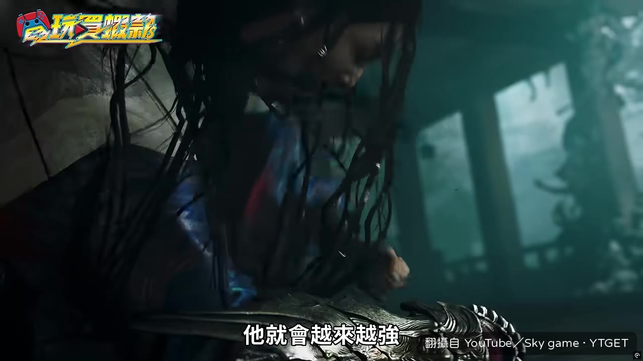 吸魂改成邊走邊吸，機動性提升