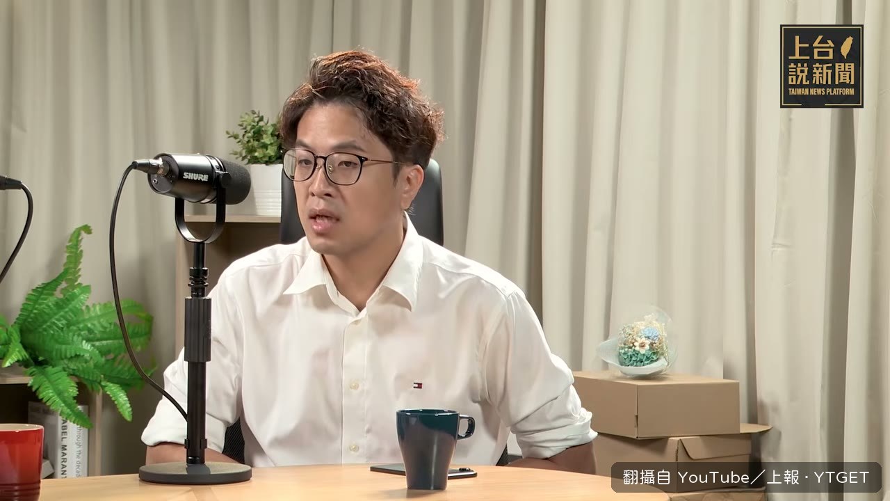 黨產會空缺是從政的起點