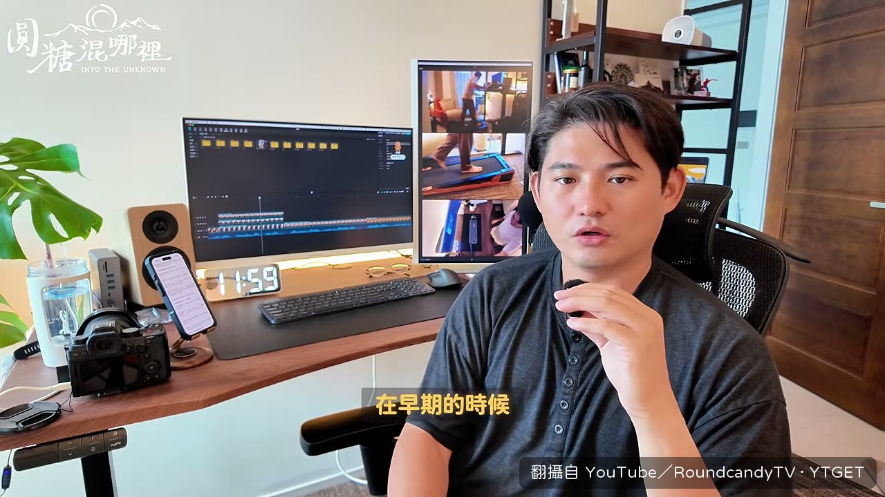 用 AI 模擬出工作室的想像圖