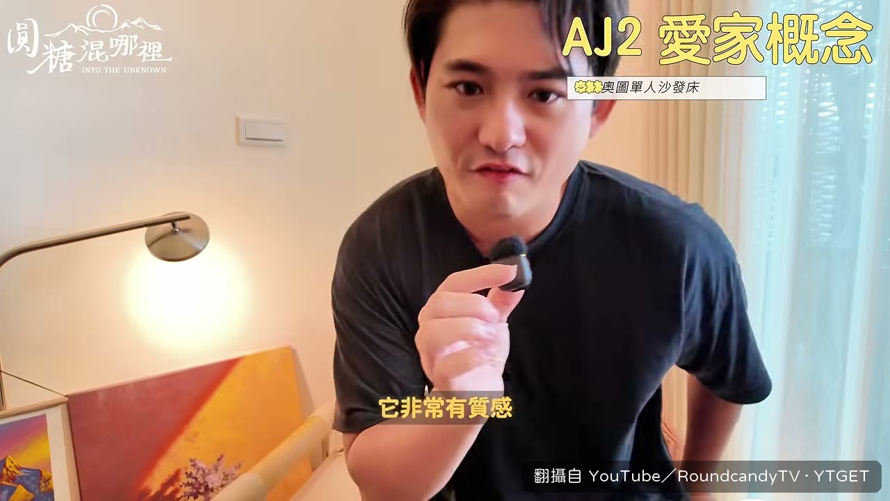 沙發床倒下去就變成一張床