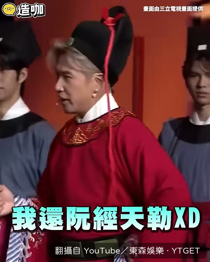 陳亞蘭搬出龍頭鍘虎頭鍘