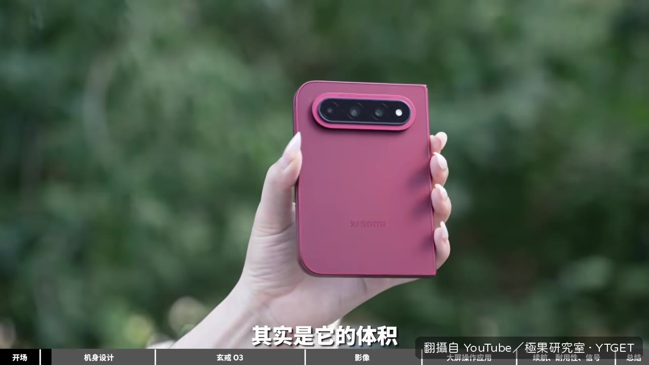 折疊後體積比預想小很多