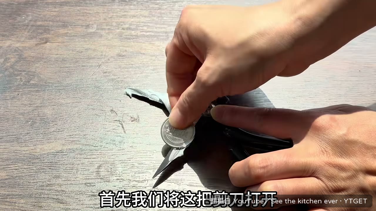 剪刀兩面擠上牙膏