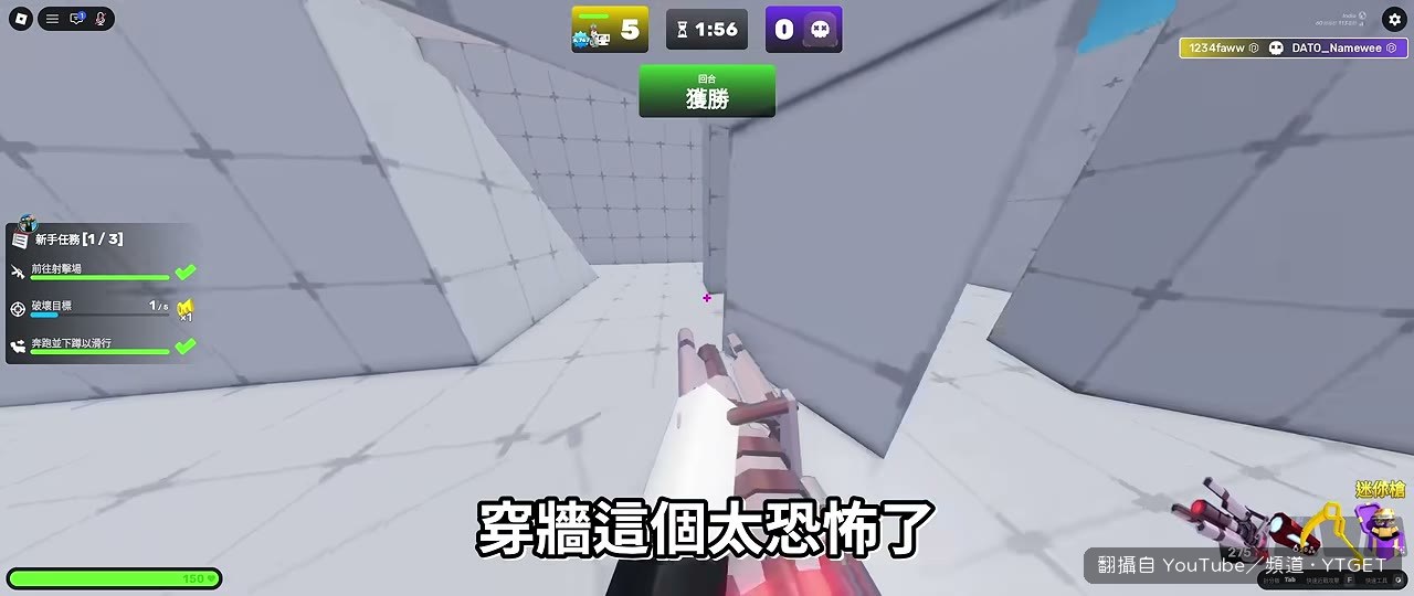 所有外掛全開，碰撞箱調到 6.0