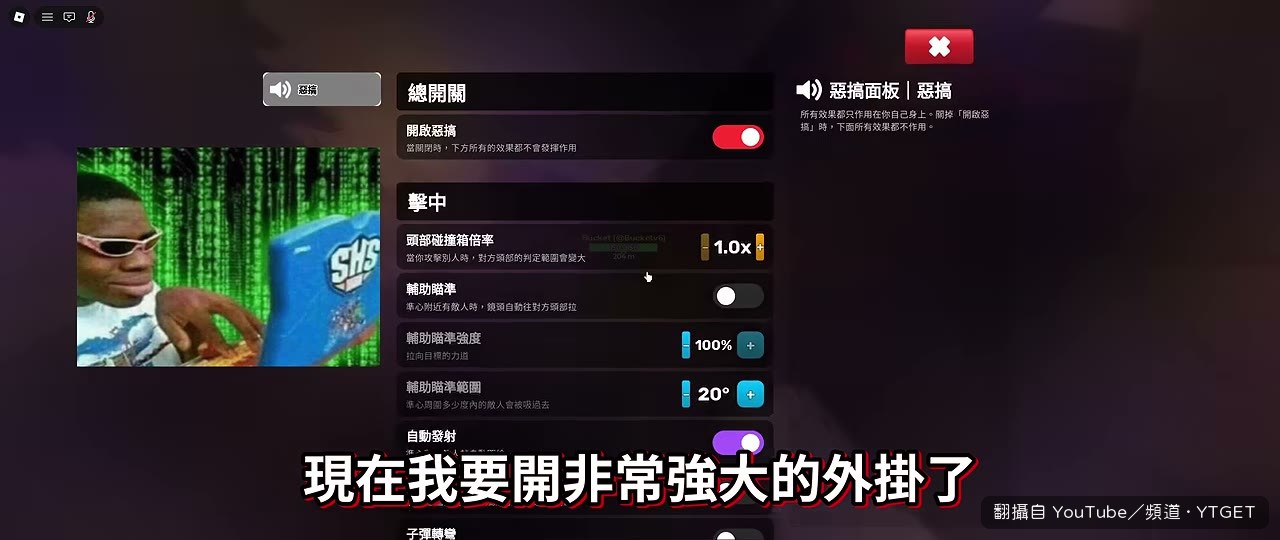 穿牆開了卻發現有些牆穿不過去
