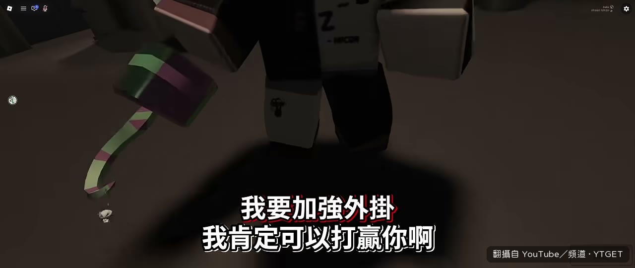 對黑客開自動發射，自稱機場狂掛