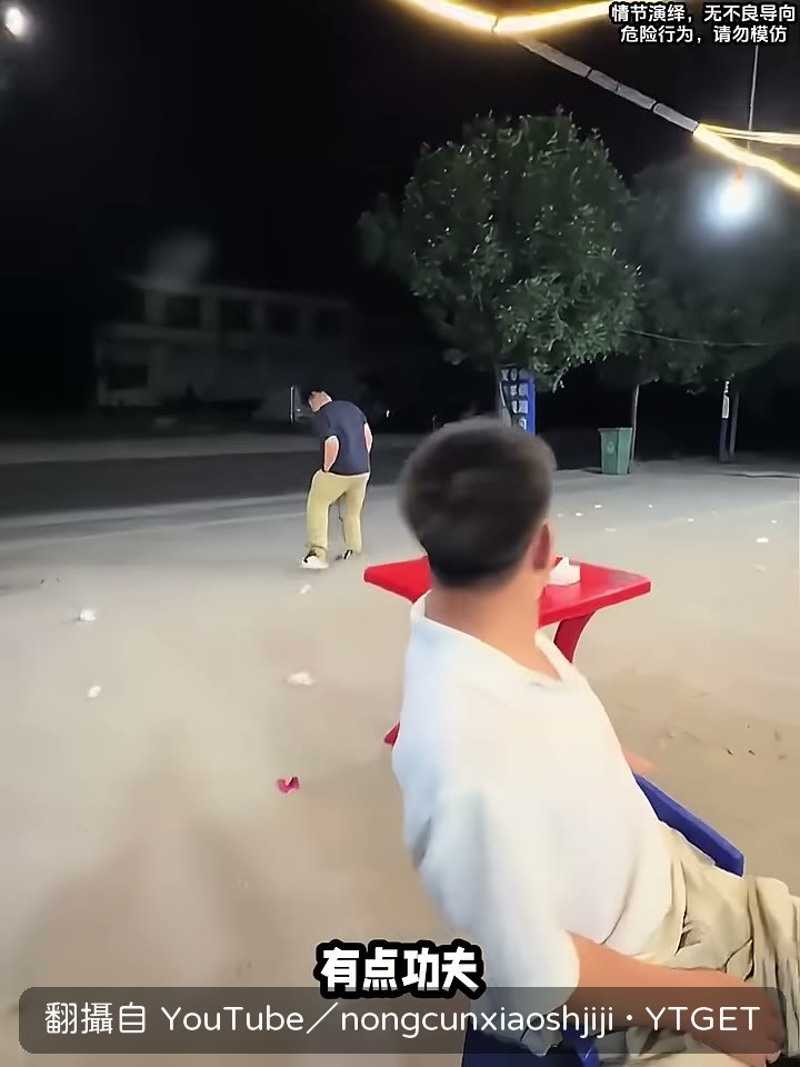 一群人圍著狂喊太厲害了