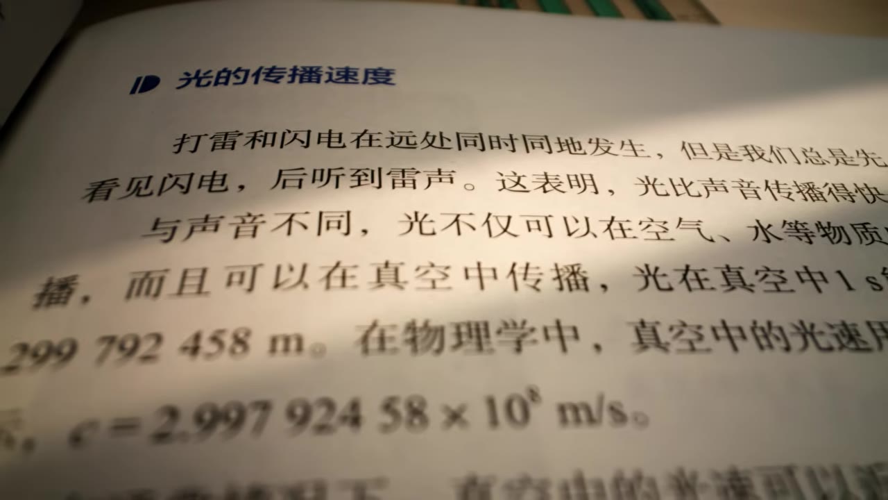 光速跟聲速的差距示意