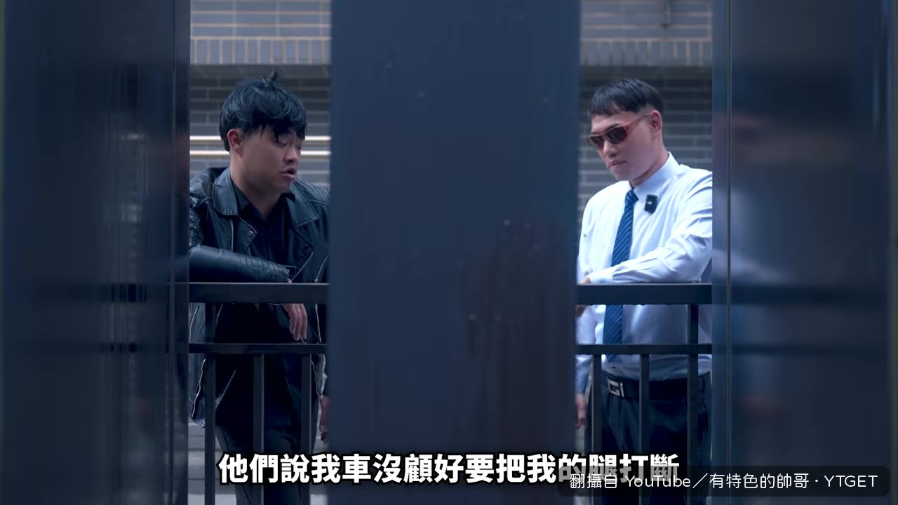先把他們腿打斷啊