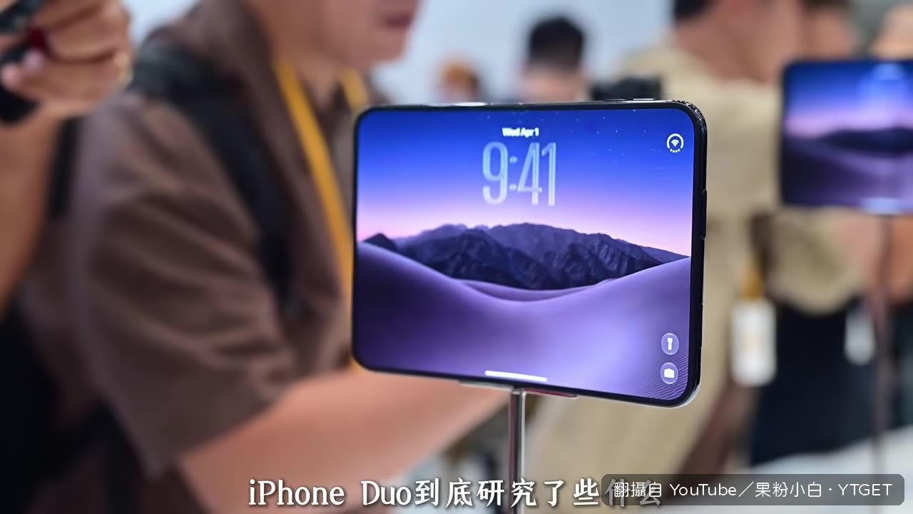 蘋果在摺痕處覆蓋特殊彈性聚合物