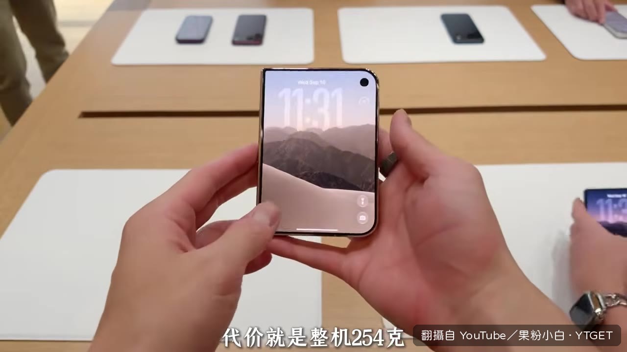 A20 Pro 晶片搭配大尺寸散熱板
