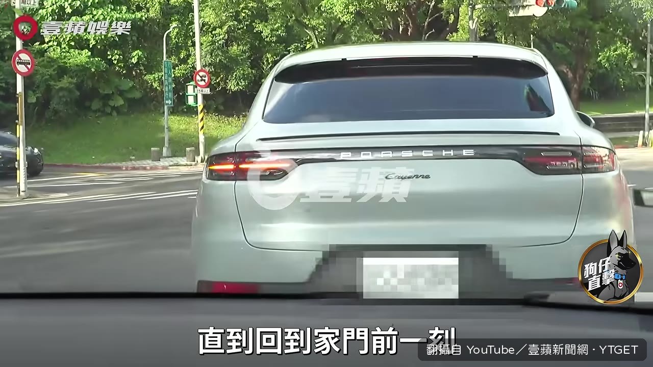 到家前突然會打方向燈