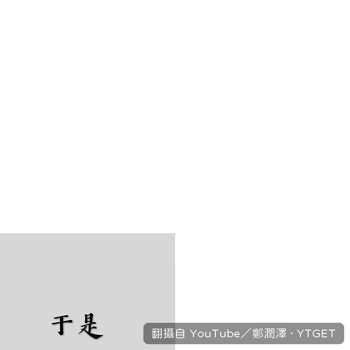 歌詞唱到被寂寞包裹的恐懼