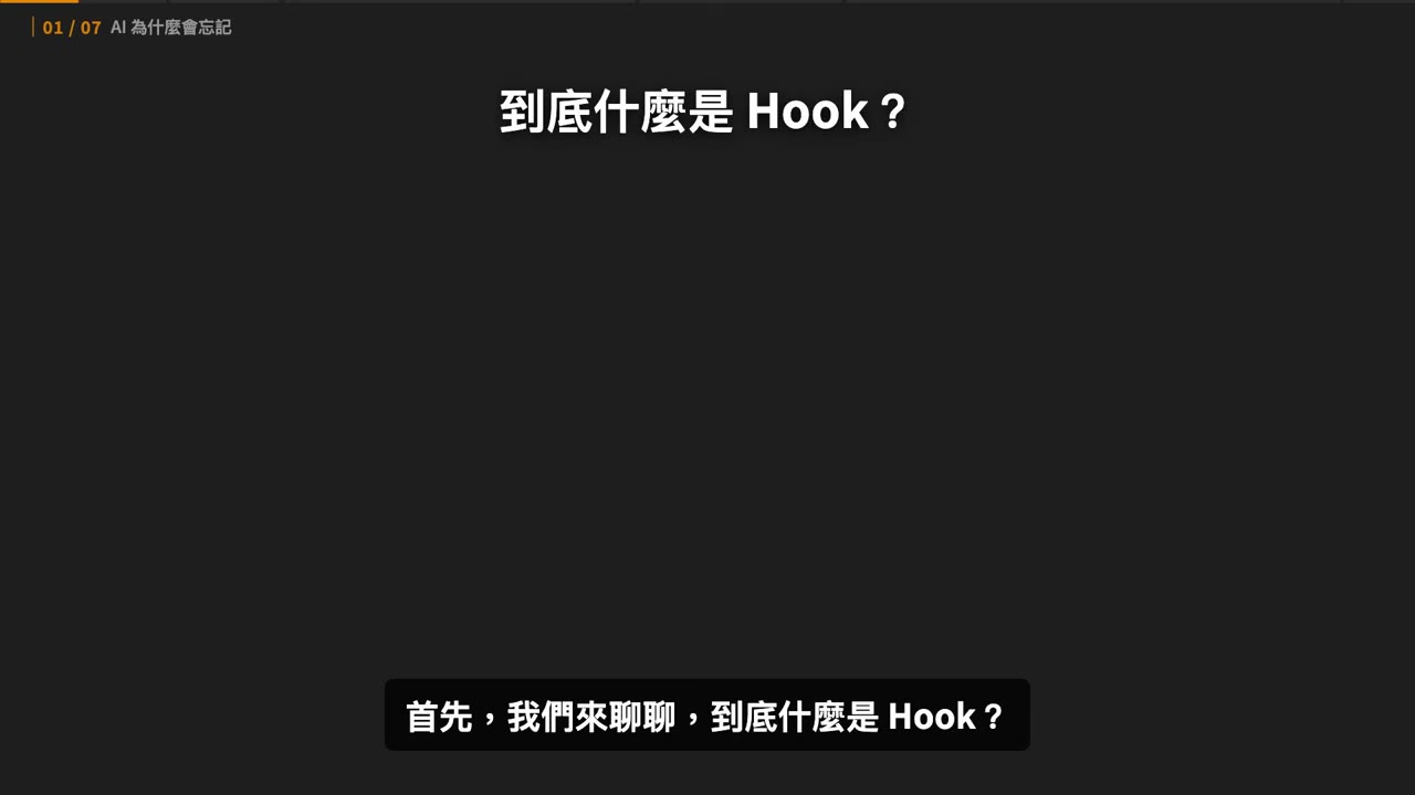 便利商店自動門的比喻