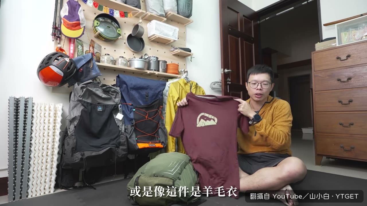 小白身上穿的 Sensor 羊毛衣
