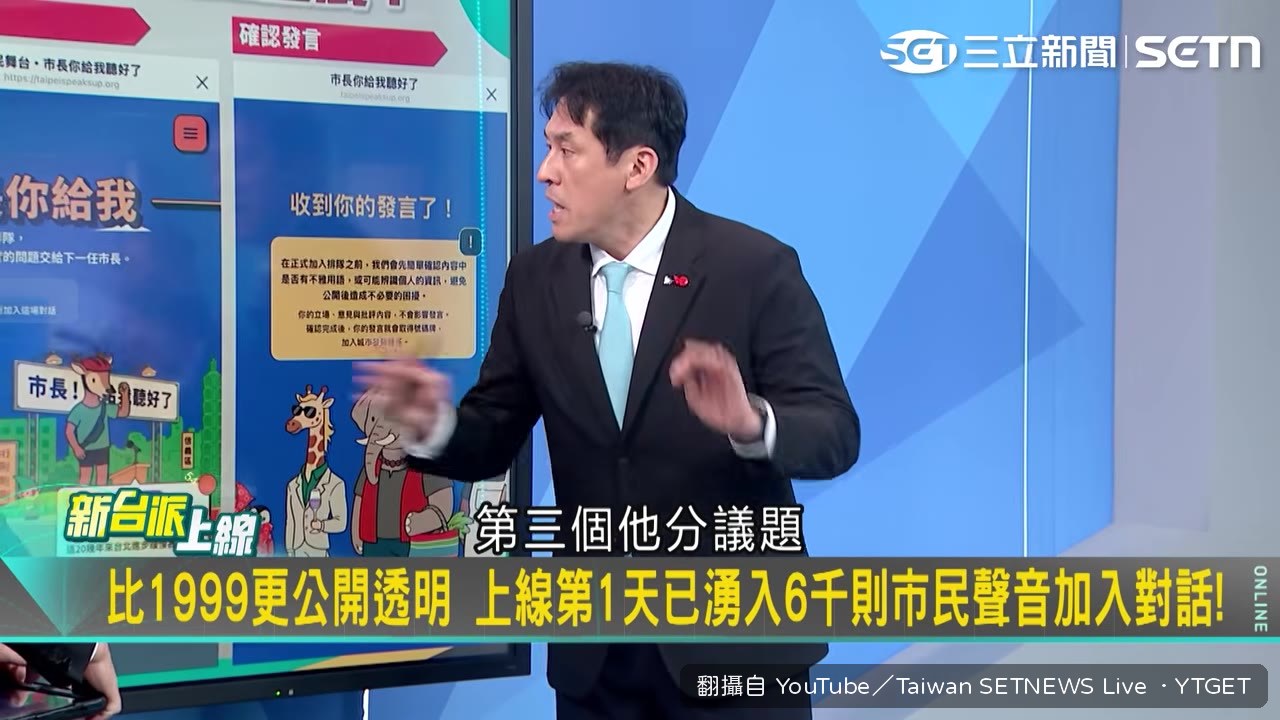 登入後要先選區、寫意見