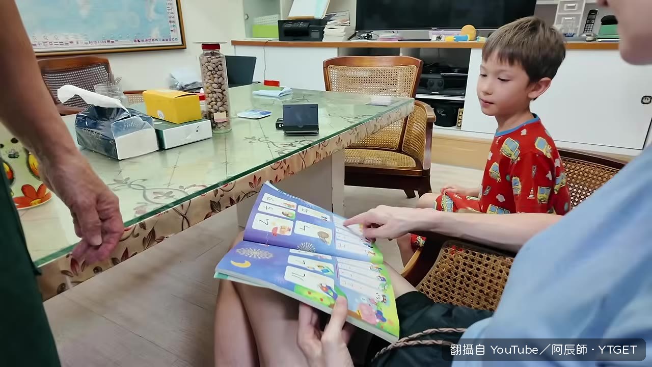做菜到一半，奶奶突然教孫子唸韻母