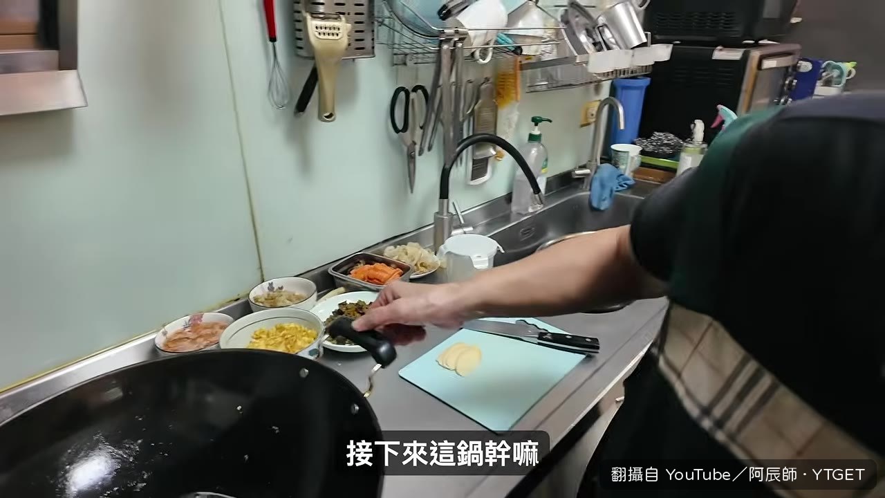 扁魚片下鍋爆香,準備煮白菜滷