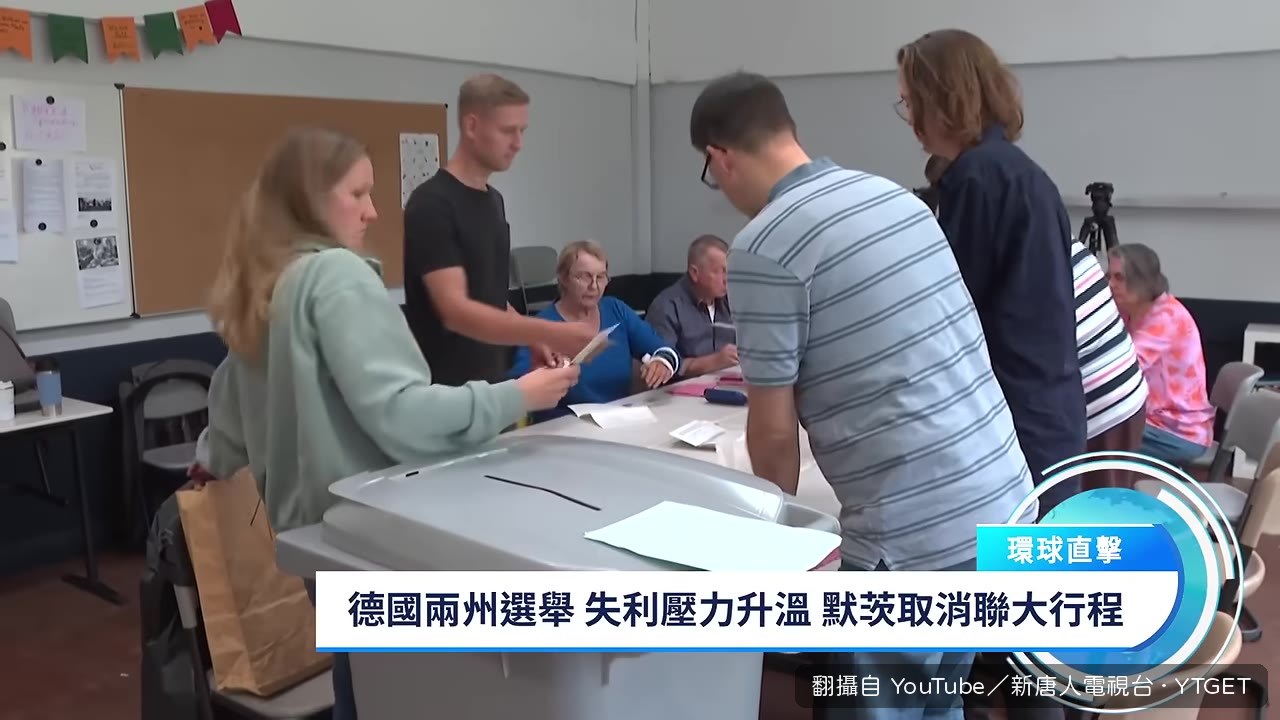 莫茨取消聯大行程