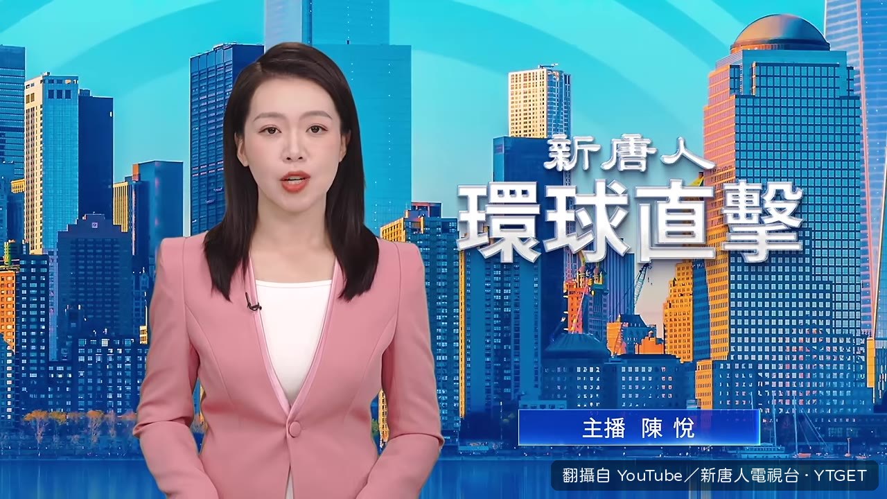 莫斯科煉油廠被擊中
