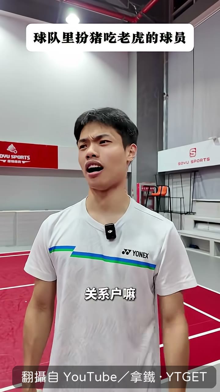 拿鐵主動上前說要會會他