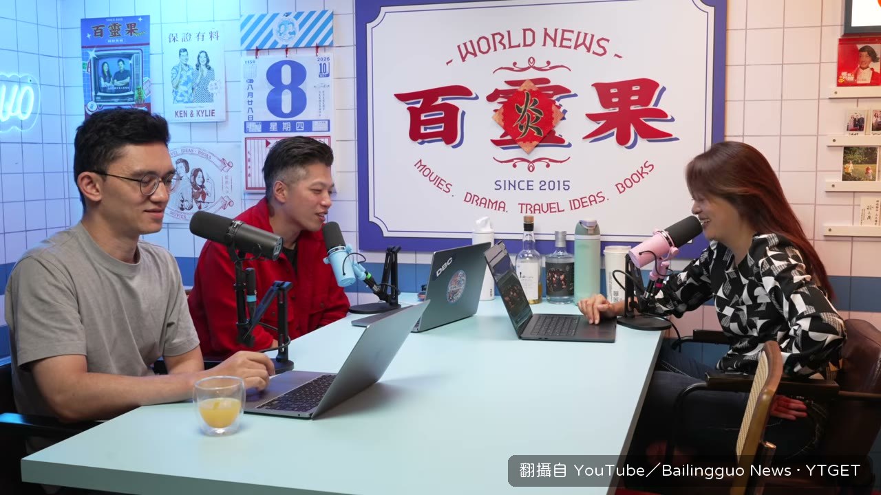 以色列官方拍片反擊得獎紀錄片