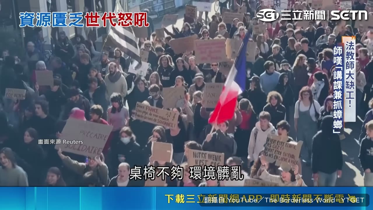 女老師抱怨教室沒冷氣還要抓蟑螂