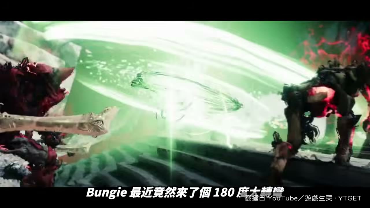 Bungie 新高層坦承過去盲目追逐熱度