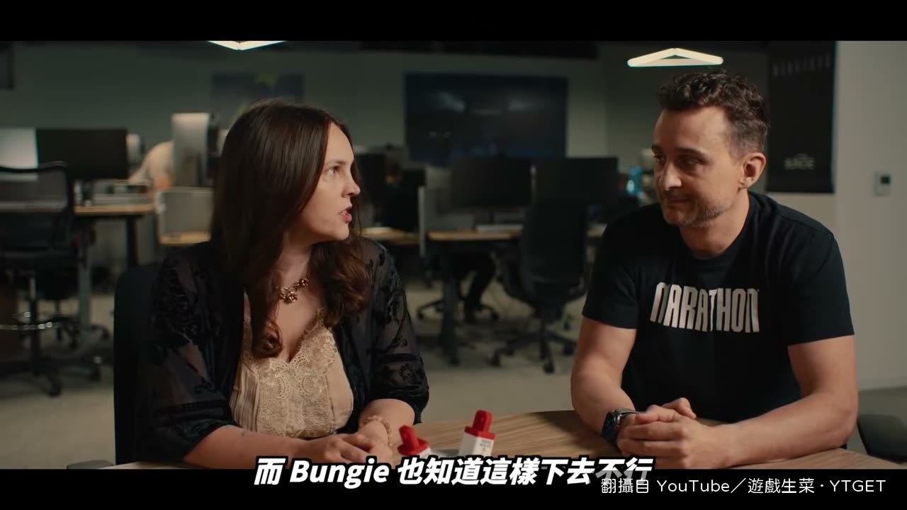 Bungie 宣佈馬拉松將加入 PVE 模式