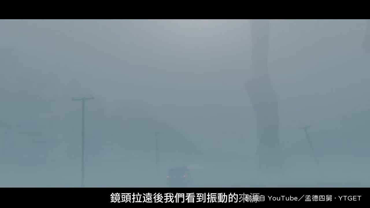 貝希摩斯的巨腿從車旁走過