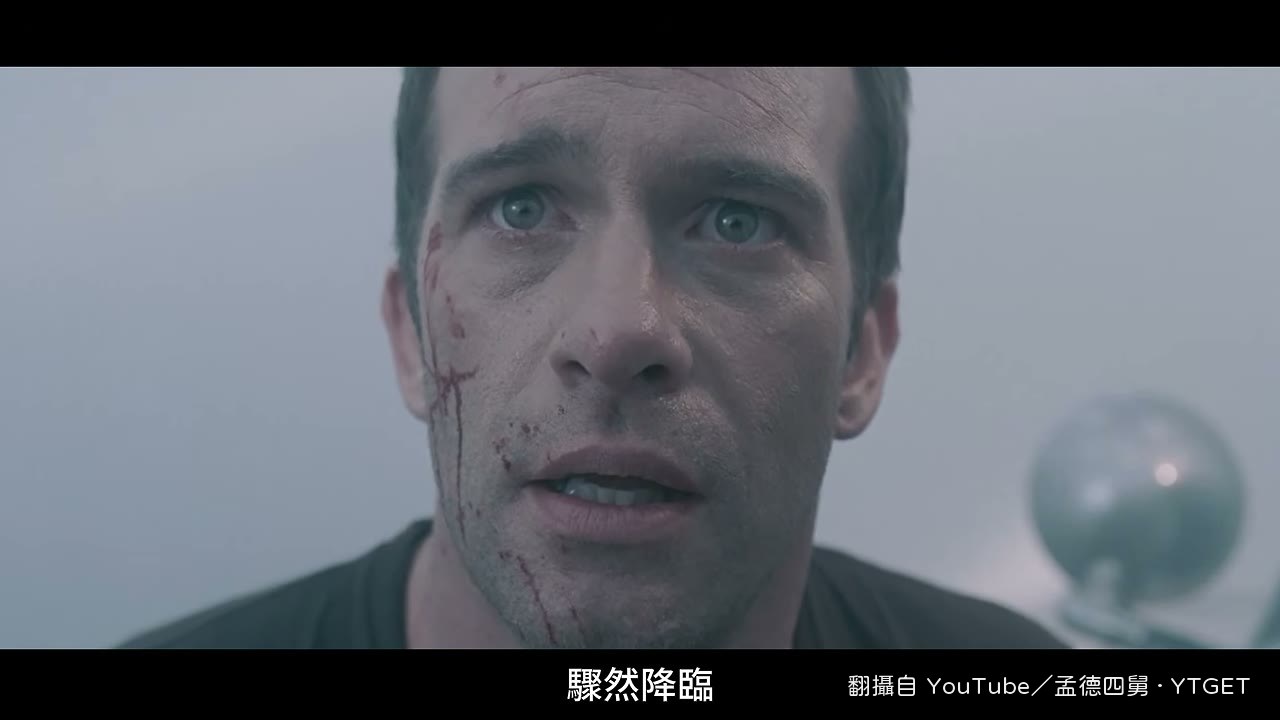 濃霧散去,救援車隊緩緩駛來