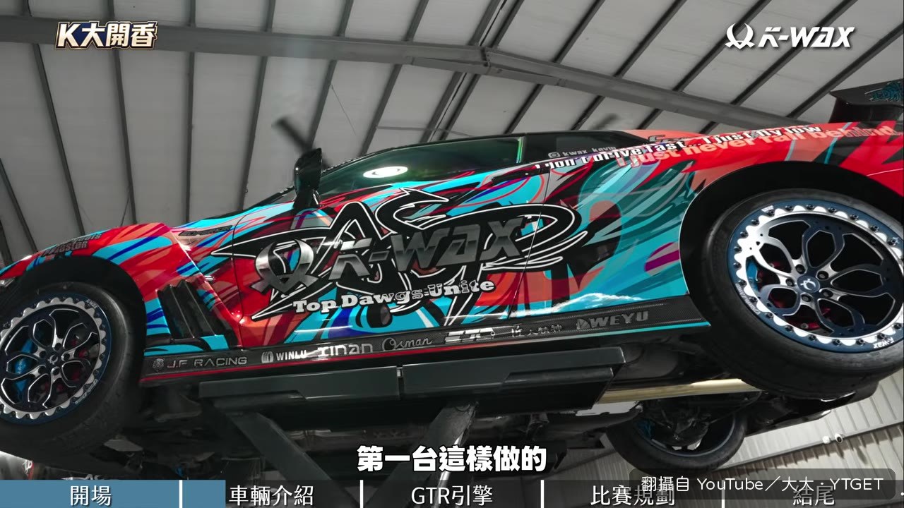 老闆說因為我比較帥，所以塗裝可以特別混和