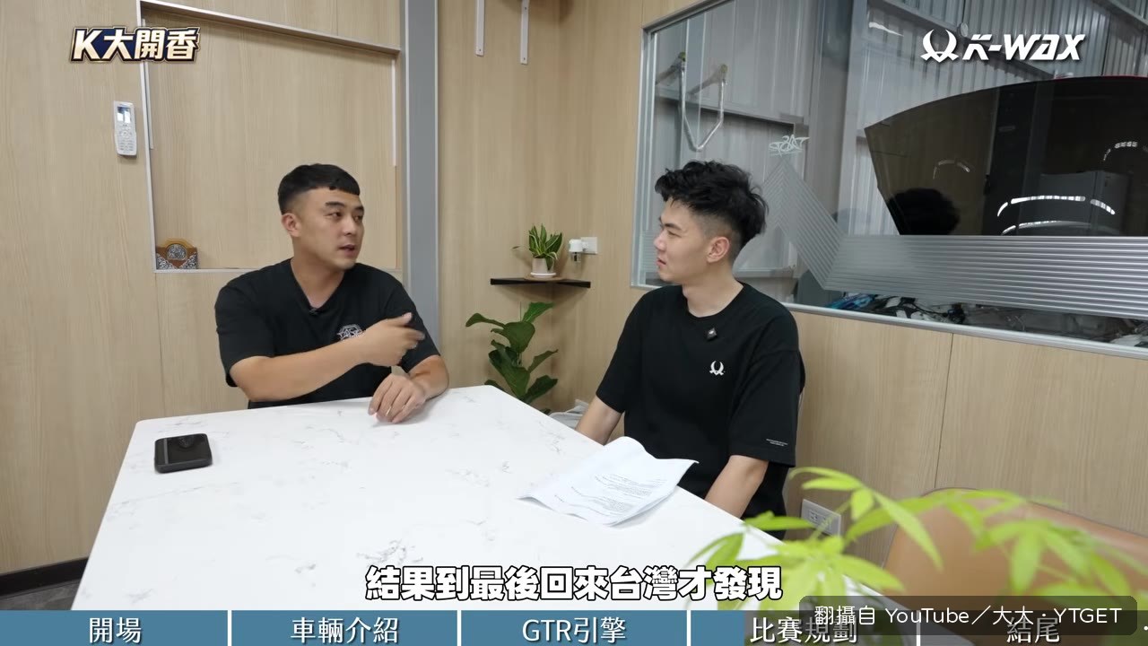 回台灣才發現拉桿歪掉,怎麼跑都不會正