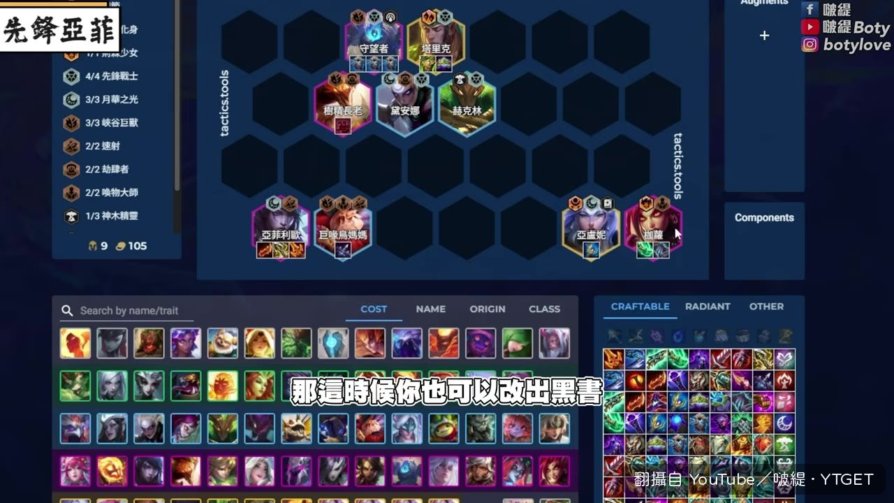 阿璃沉底聚怪清場