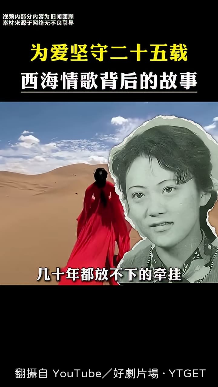 李君護送工友遇難