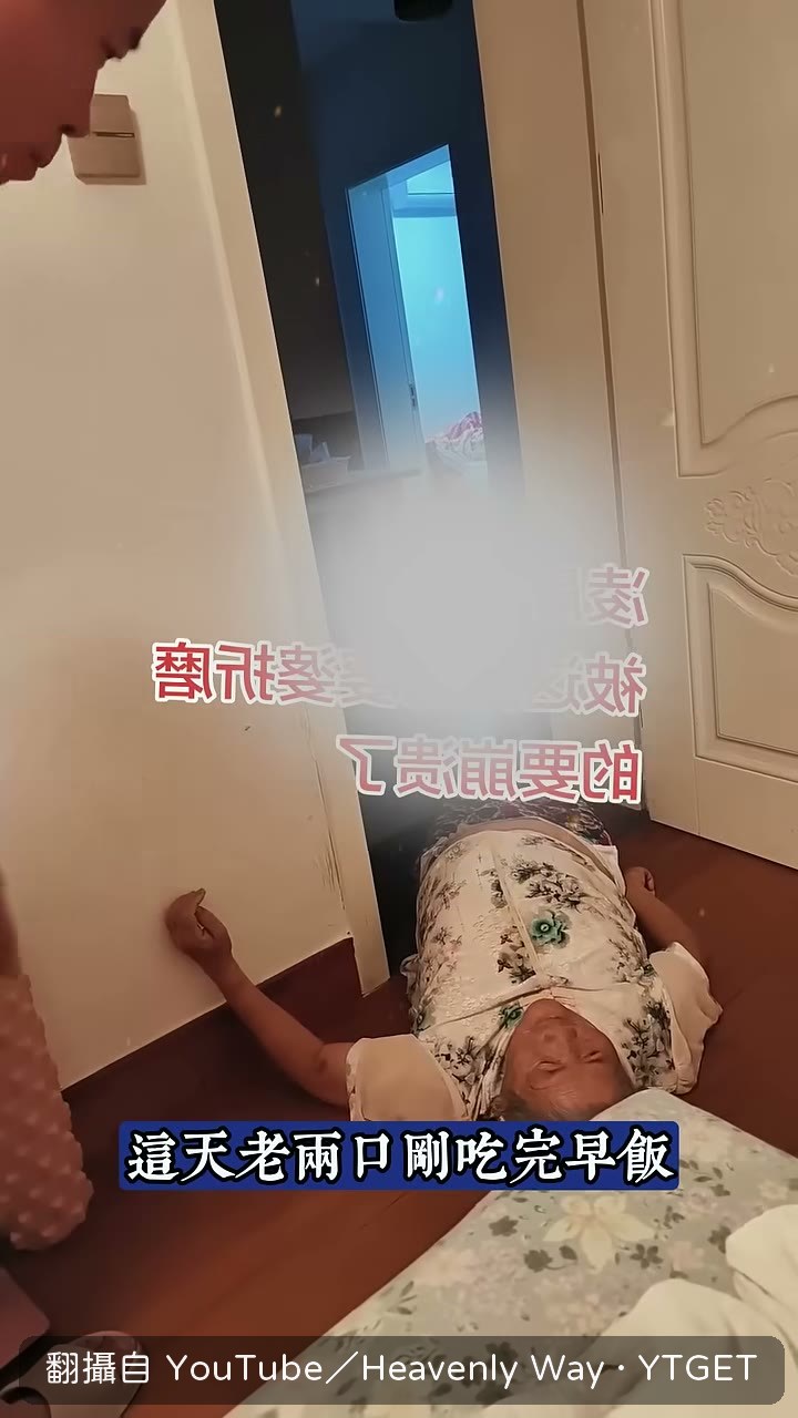 婆婆端碗站起來突然眼前一黑
