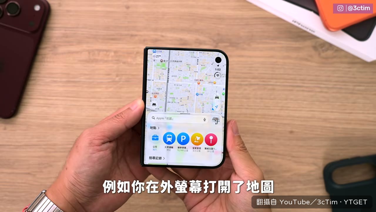 外螢幕地圖展開後自動重排