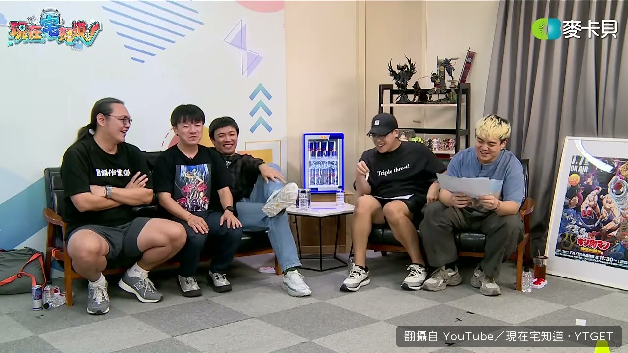 宅會考分三部分搶答