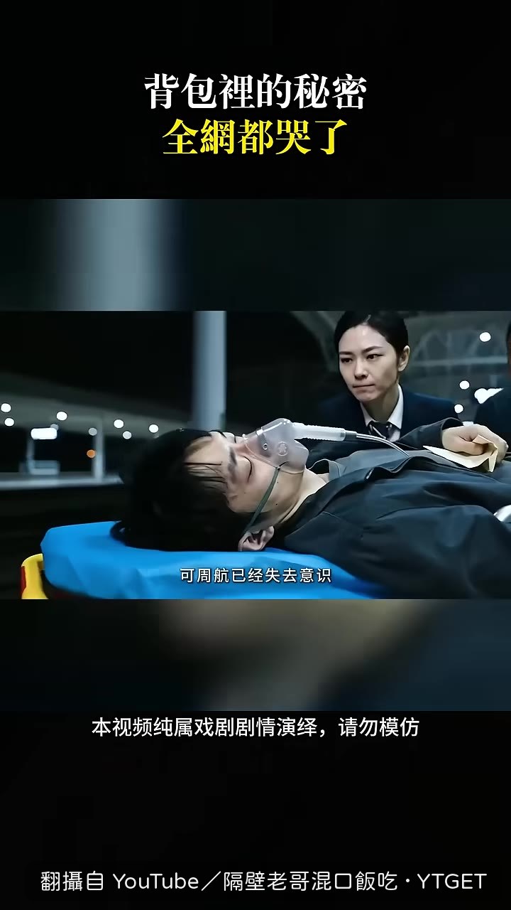 周航過世,弟弟接手資助名單