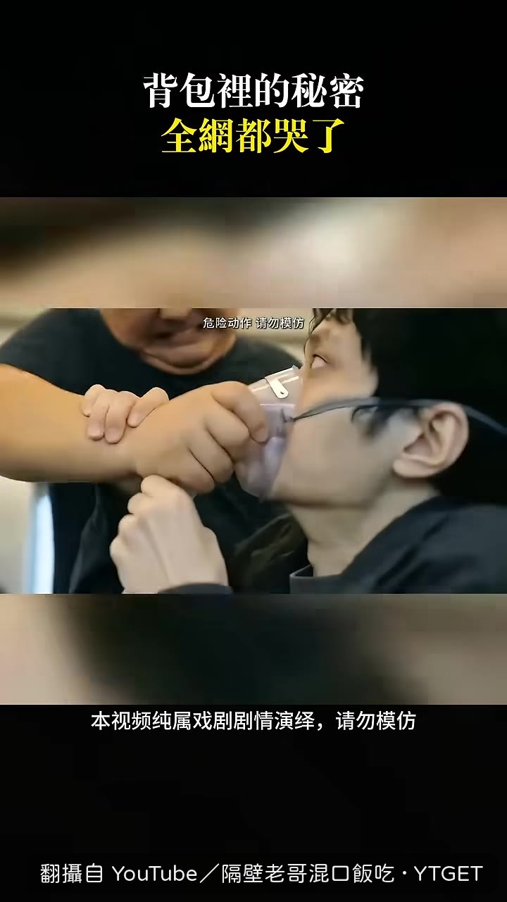 周航,資助山區學生三千元