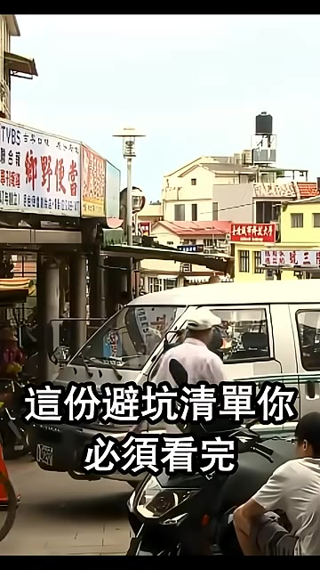 第十名池上米與釋迦吊包記