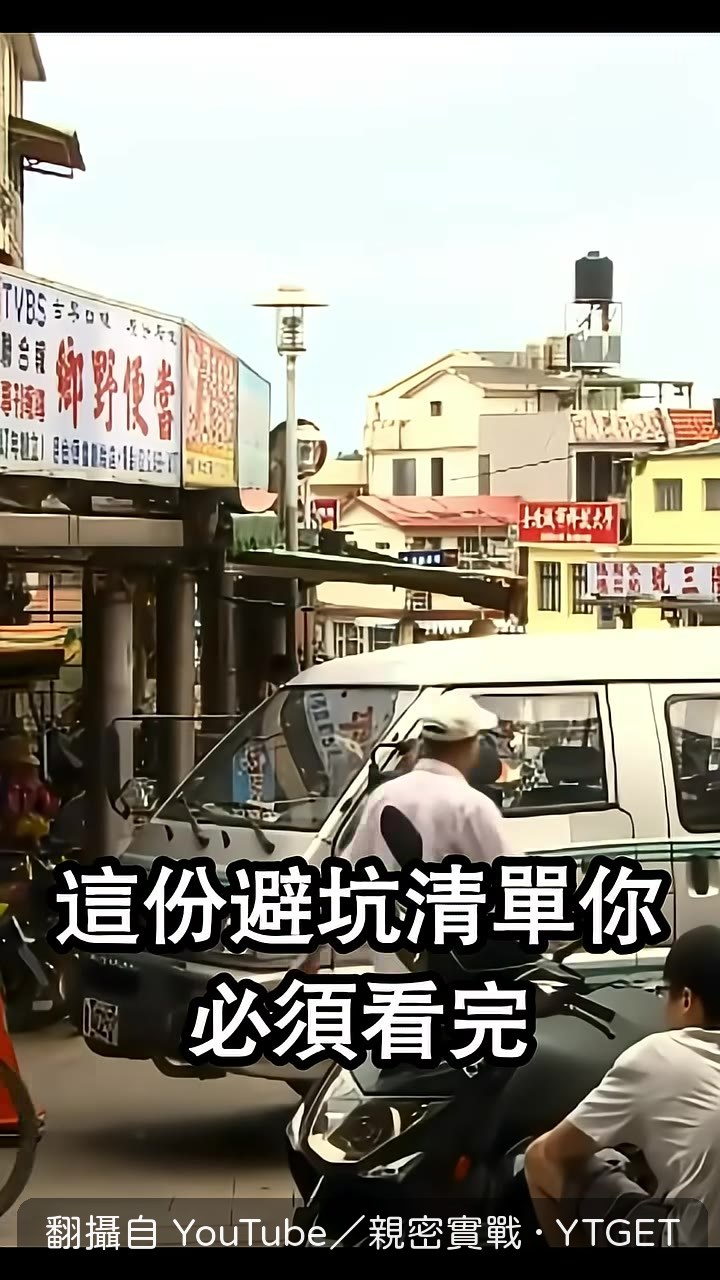 第十名池上米與釋迦吊包記