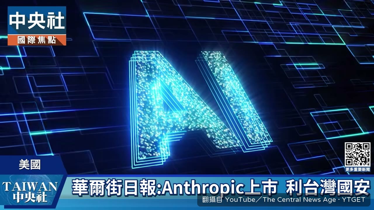 立院三讀加重毒駕刑責