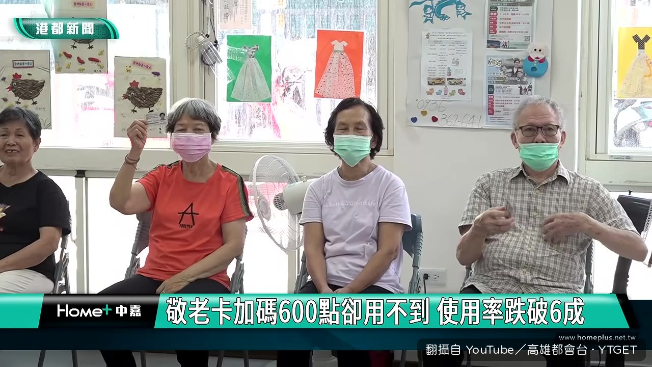 裡長反映長輩生活圈固定,使用範圍有限