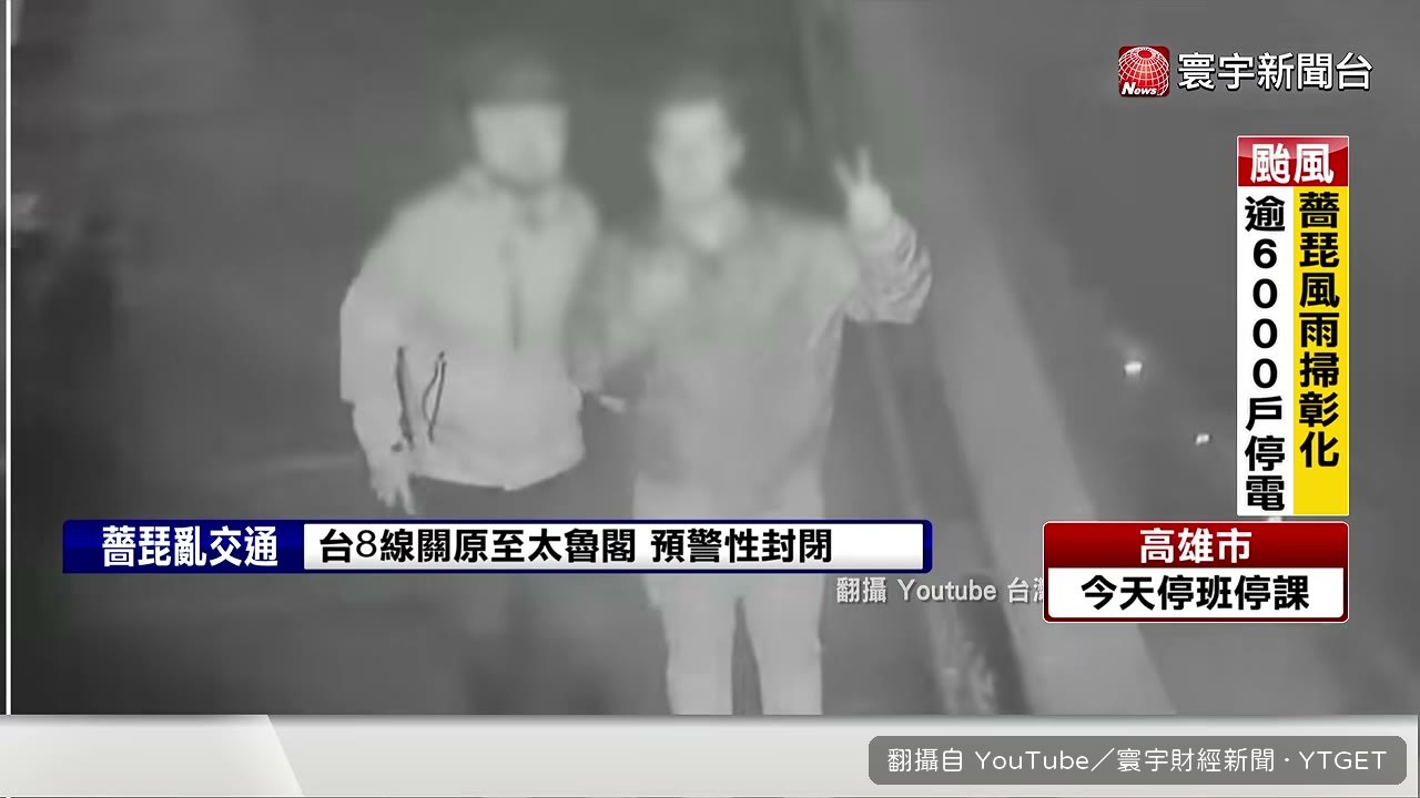 椰子樹葉砸中騎車雙載夫妻