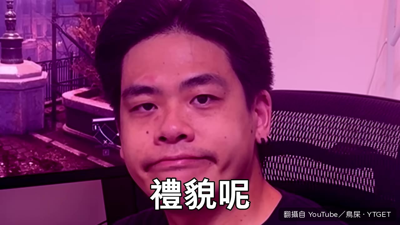 鳥屎準備開始打電動